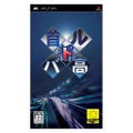 Shutokou Battle: Zone of Control thumbnail 1