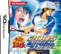 Prince of Tennis 2005: Crystal Drive thumbnail 1