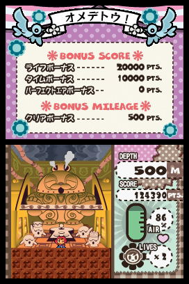 Mr. Driller Drill Spirits image 2