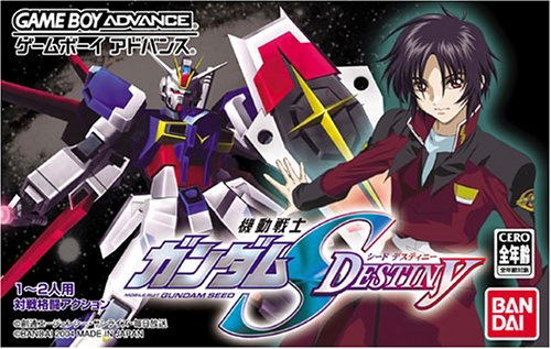 Mobile Suit Gundam: Seed Destiny image 1