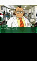 Kenshuui Tendo Dokuta thumbnail 3