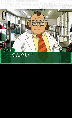 Kenshuui Tendo Dokuta image 3