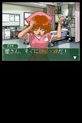 Kenshuui Tendo Dokuta thumbnail 4