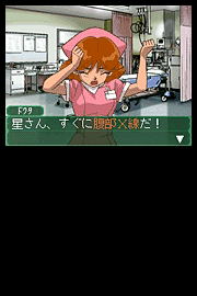 Kenshuui Tendo Dokuta image 4