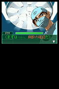 Kenshuui Tendo Dokuta thumbnail 6
