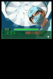 Kenshuui Tendo Dokuta image 6