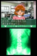 Kenshuui Tendo Dokuta thumbnail 2