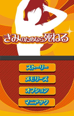 ☆キミちゃま☆専用ページ✨ʕฅ•ᴥ•ฅʔ*:❀❤⋆*¨*•.¸¸♬⋆☆☆ Kimi no Tame Nara Shineru / Feel The Magic: XY/XX for Nintendo DS