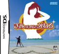 Kimi no Tame Nara Shineru / Feel The Magic: XY/XX thumbnail 1