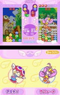 Puyo Puyo Fever thumbnail 3