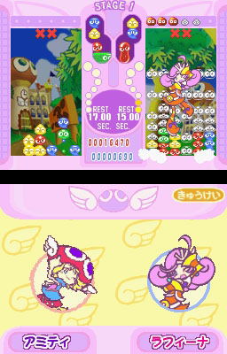 Puyo Puyo Fever image 3
