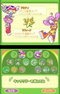 Puyo Puyo Fever thumbnail 4