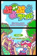 Puyo Puyo Fever thumbnail 2