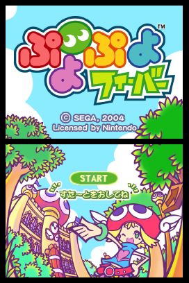 Puyo Puyo Fever image 2