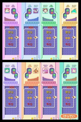 Puyo Puyo Fever image 6