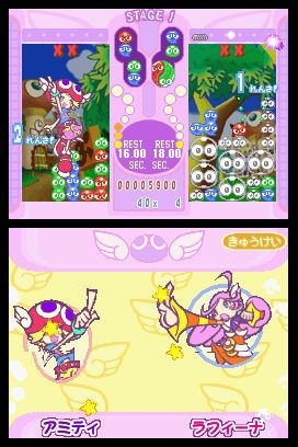 Puyo Puyo Fever image 7