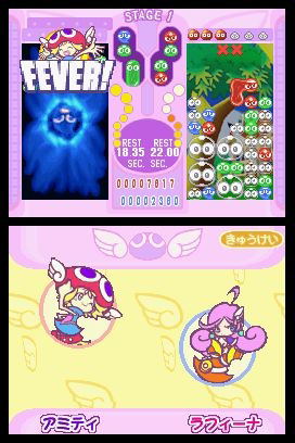 Puyo Puyo Fever image 8
