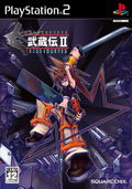 Musashiden II: Blademaster thumbnail 1