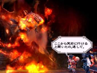 Romancing SaGa: Minstrel Song image 3