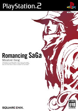 Romancing SaGa: Minstrel Song image 1