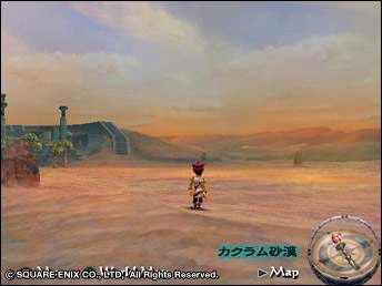 Romancing SaGa: Minstrel Song image 8