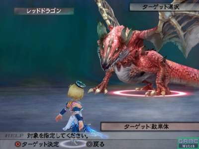 Romancing SaGa: Minstrel Song image 17