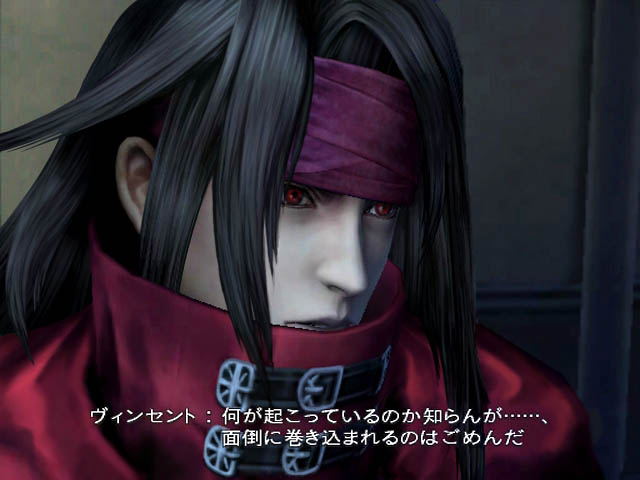 Dirge of Cerberus: Final Fantasy VII image 4