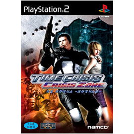 Time Crisis: Crisis Zone for PlayStation
