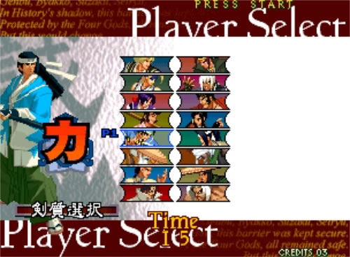 THE LAST BLADE 2 BAKUMATSU ROUMAN DAI-NI MAKU: GEKKA NO KENSHI FINAL EDITION SEGA DREAMCAST NTSC-JAPAN (COMPLETE