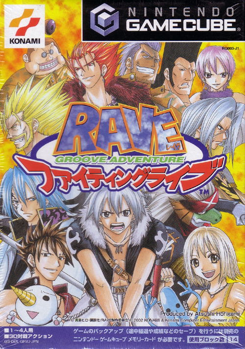 Groove Adventure Rave: Fighting Live image 1