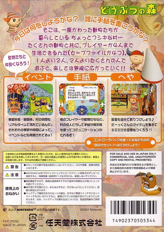 Animal Crossing / Doubutsu no Mori (Controller Pack) image 2