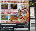 Shining Wisdom thumbnail 2