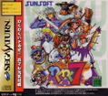 Waku Waku 7 thumbnail 1