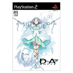 D-A: White [Limited Edition]_