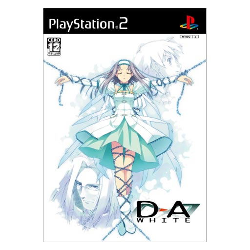 D-A: White [Limited Edition] image 1