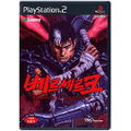 Berserk thumbnail 1