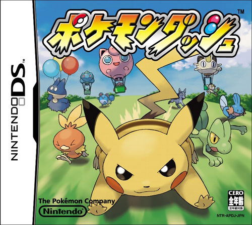Pokemon Dash image 1