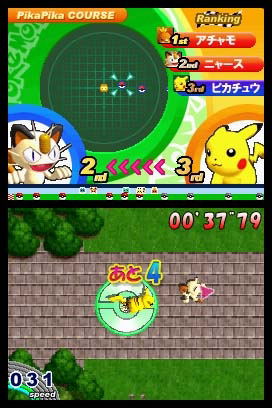 Pokemon Dash image 3
