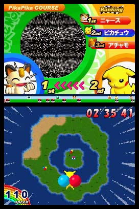 Pokemon Dash image 5