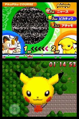 Pokemon Dash image 6