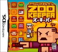 Zoo Keeper thumbnail 1