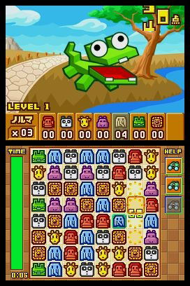 Zoo Keeper image 2