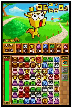 Zoo Keeper image 4