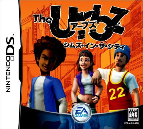 The Urbz: Sims in the City image 1
