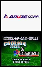Cool 104 Joker & Setline image 2