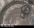 ICO (Chinese Version) (PlayStation2 the Best) thumbnail 3