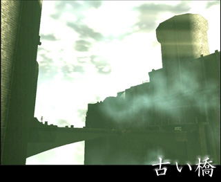 ICO (Chinese Version) (PlayStation2 the Best) image 4