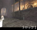 ICO (Chinese Version) (PlayStation2 the Best) thumbnail 6