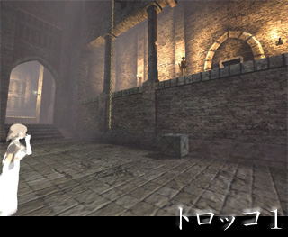 ICO (Chinese Version) (PlayStation2 the Best) image 6
