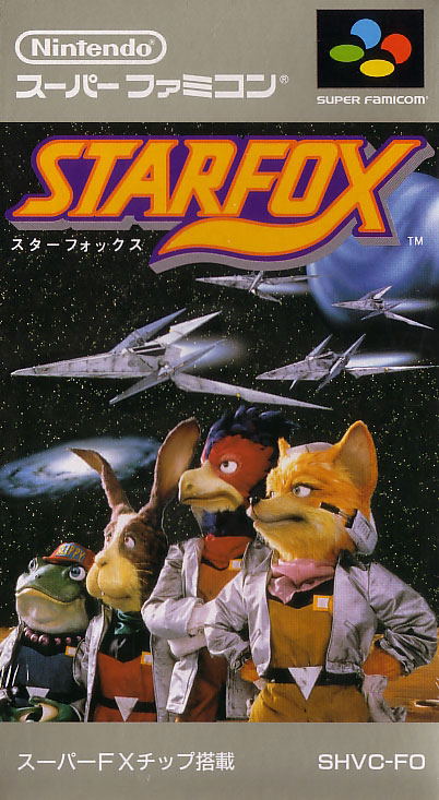 Star Fox image 1